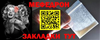 бошки Моздок