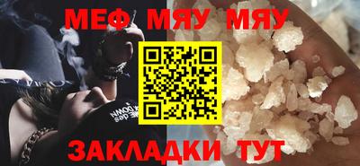 каннабис Мариинск