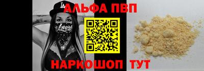 каннабис Мариинск