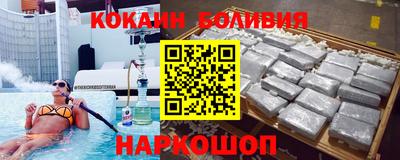 каннабис Мариинск