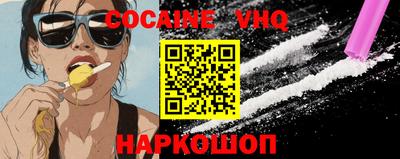 не бодяженный Малгобек