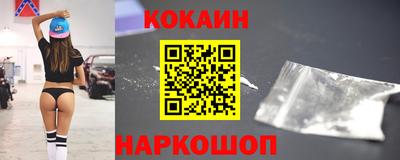 бошки Моздок