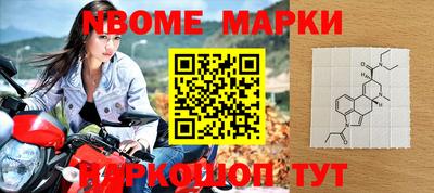 винт Малоярославец