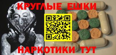 винт Малоярославец