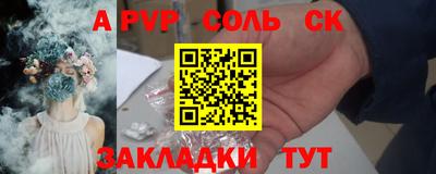 винт Малоярославец