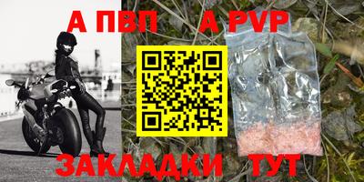 каннабис Мариинск