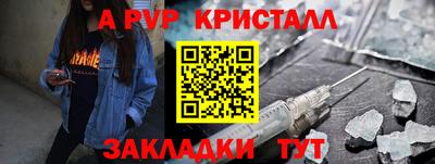 винт Малоярославец
