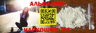 винт Малоярославец