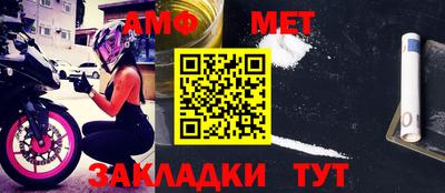 каннабис Мариинск