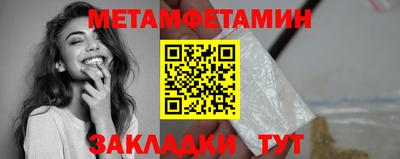 СК Можайск