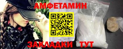 каннабис Мариинск