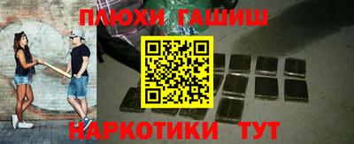 не бодяженный Малгобек