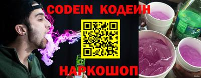 каннабис Мариинск