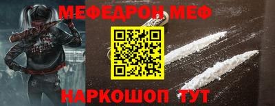 бошки Моздок