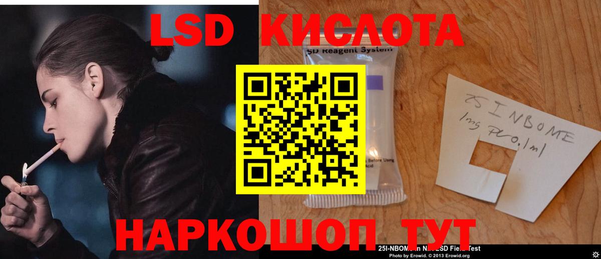 ЛСД экстази ecstasy  Вход с VPN  Домодедово  ЛСД экстази ecstasy 