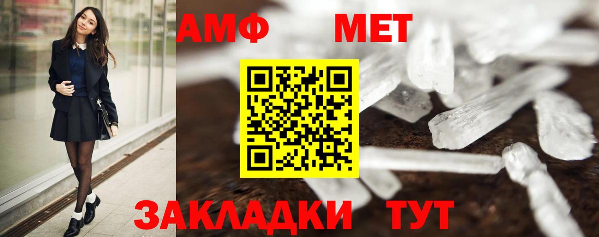 Первитин витя Домодедово