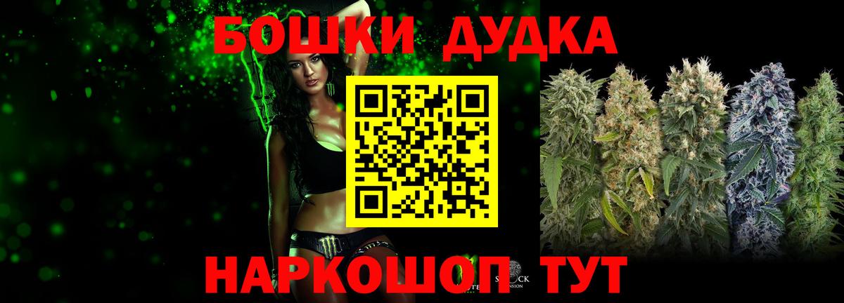 Каннабис сатива  Шишки марихуана гибрид  Бошки Шишки сатива  Каннабис марихуана  Вход с VPN  Домодедово 